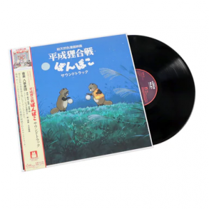 Studio Ghibli – Pom Poko Soundtrack (Japan Vinyl LP) – RetroCrates