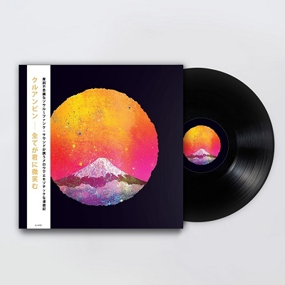 khruangbin