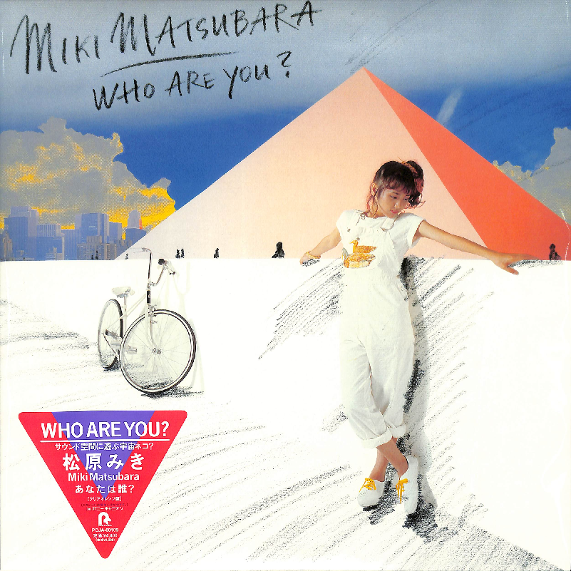 mikimat