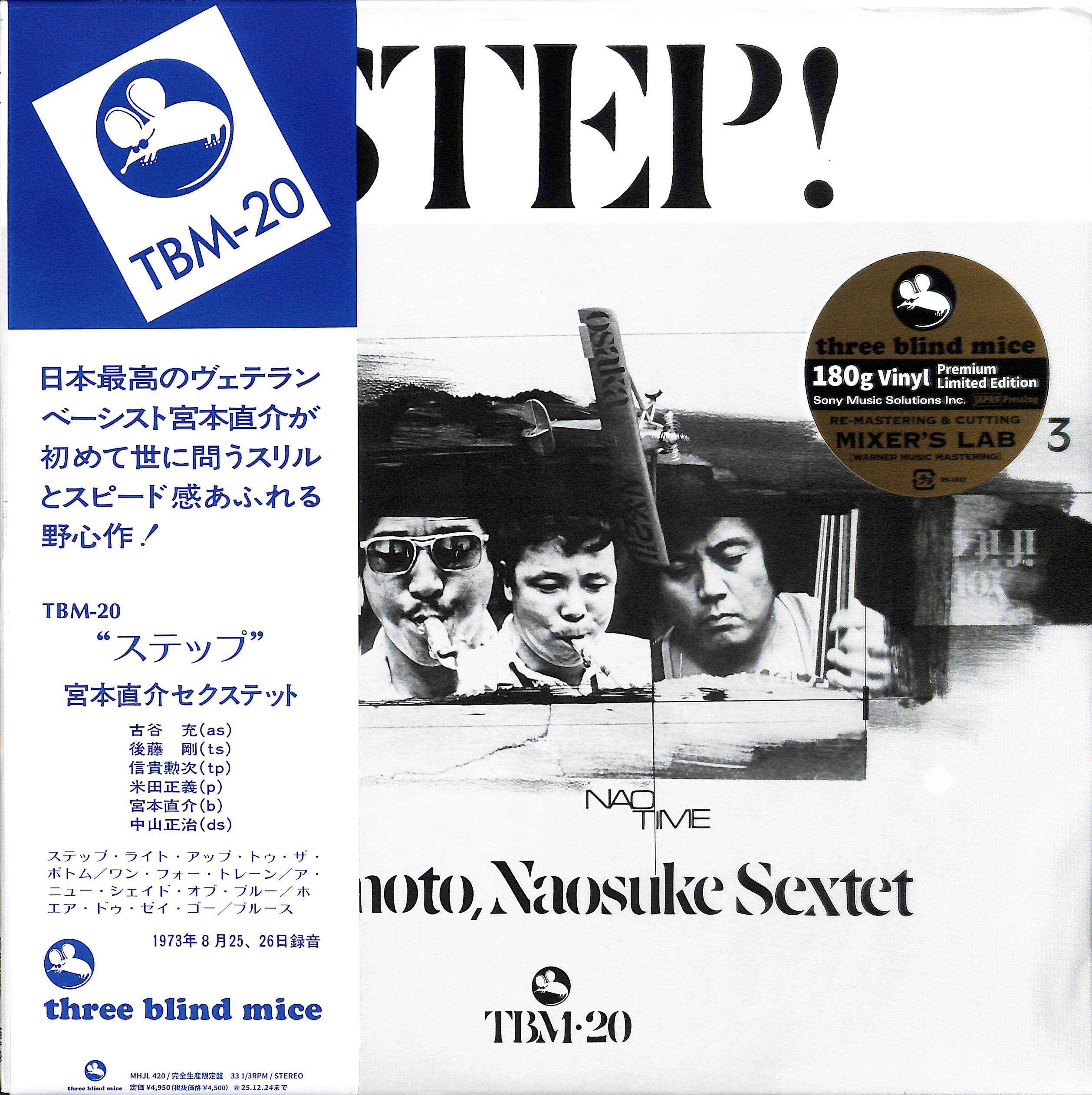 naosuke