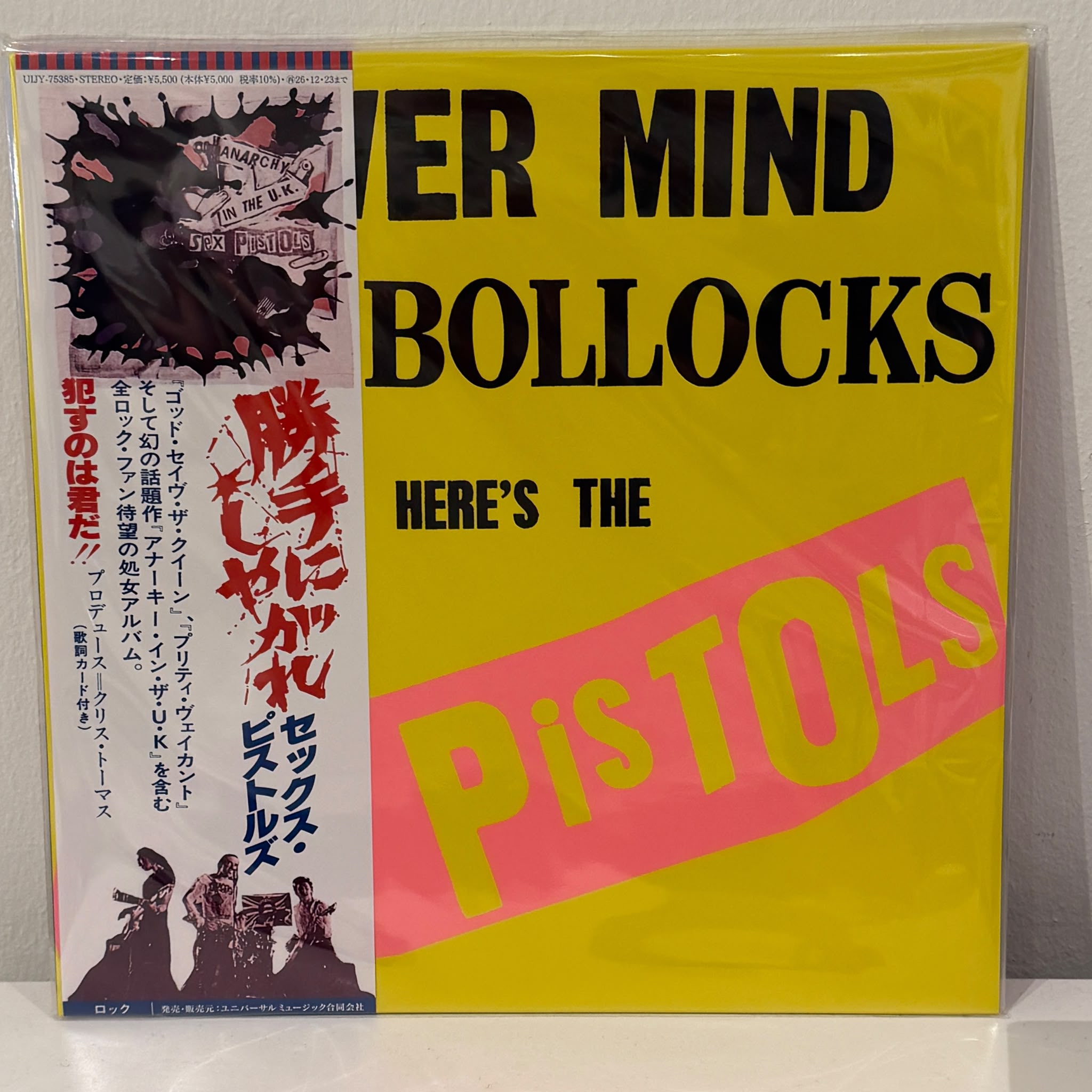 sexpistols